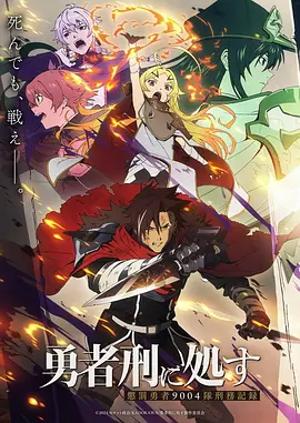 夏日标本动漫全集在线观看