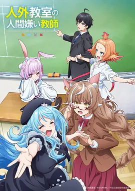 天穹之下在线观看